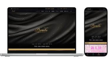 サイト表示イメージ